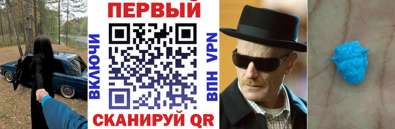 АМФ VHQ  Купить  Красновишерск 