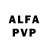 Alfa_PVP СК КРИС 13oz Fal