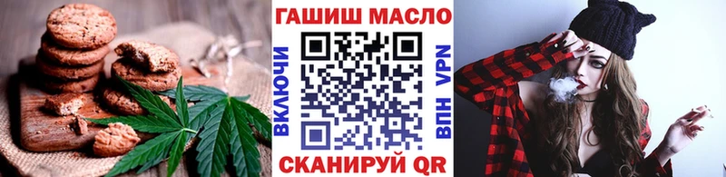 Купить  Красновишерск  Еда ТГК конопля 