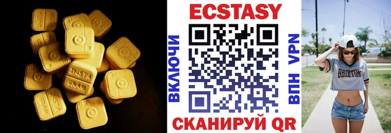 Купить  Красновишерск  ЭКСТАЗИ louis Vuitton 