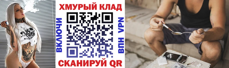 Купить закладки  Красновишерск  Героин герыч 