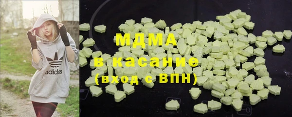 синтетический гашиш Зеленодольск