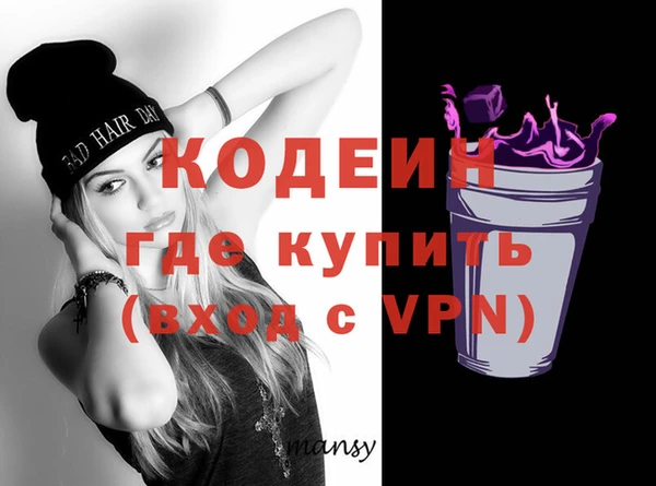 меф VHQ Зеленокумск