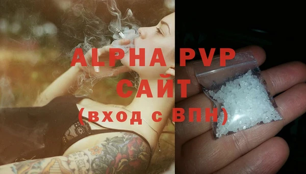 меф VHQ Зеленокумск
