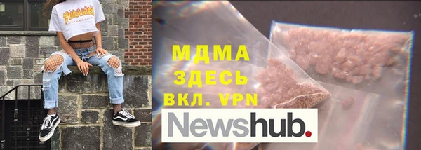MDMA Premium VHQ Зерноград