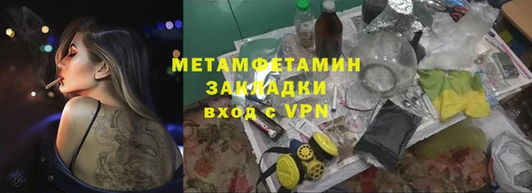 меф VHQ Зеленокумск