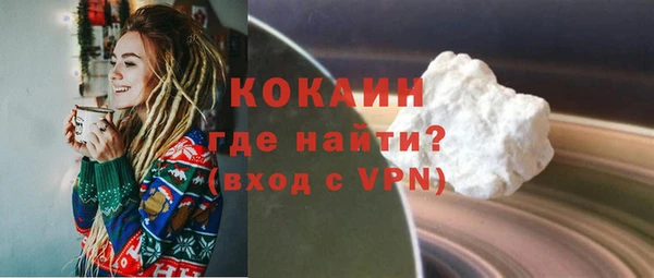 меф VHQ Зеленокумск