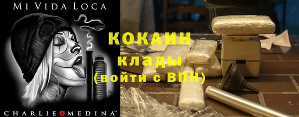 MDMA Premium VHQ Зерноград