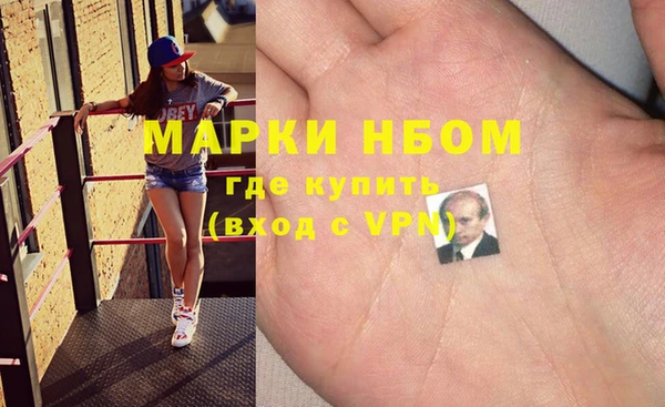 синтетический гашиш Зеленодольск