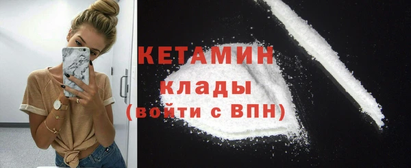 меф VHQ Зеленокумск