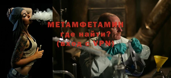 меф VHQ Зеленокумск
