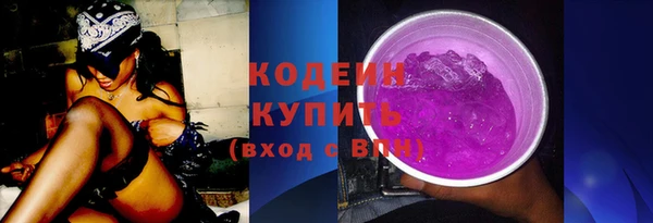 меф VHQ Зеленокумск