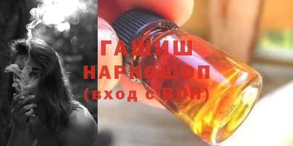 синтетический гашиш Зеленодольск