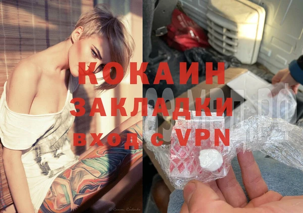 синтетический гашиш Зеленодольск