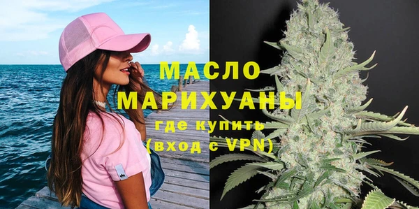 MDMA Premium VHQ Зерноград