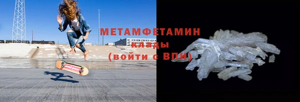 меф VHQ Зеленокумск
