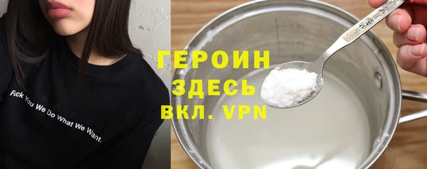 меф VHQ Зеленокумск