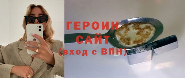 MDMA Premium VHQ Зерноград