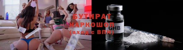 MDMA Premium VHQ Зерноград