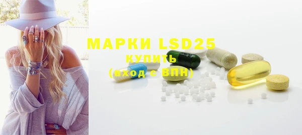 MDMA Premium VHQ Зерноград