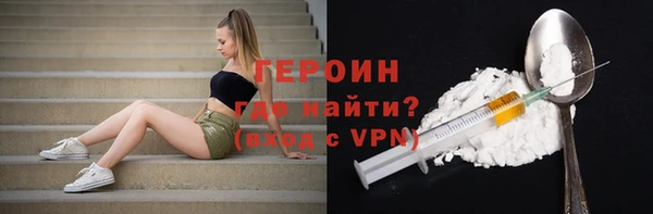 меф VHQ Зеленокумск