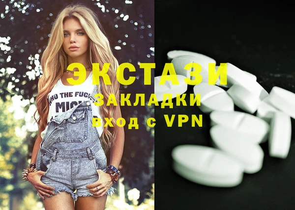 MDMA Premium VHQ Зерноград