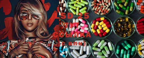 MDMA Premium VHQ Зерноград