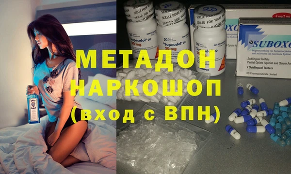 синтетический гашиш Зеленодольск