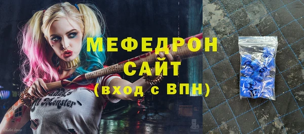 MDMA Premium VHQ Зерноград