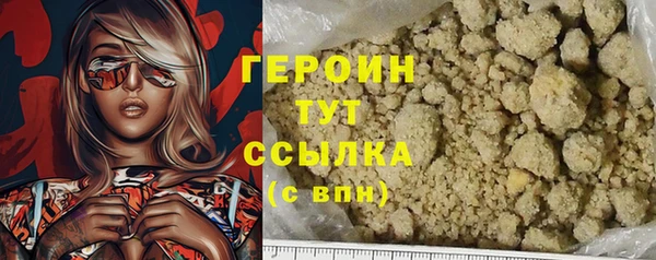 синтетический гашиш Зеленодольск
