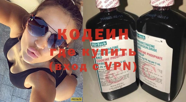меф VHQ Зеленокумск