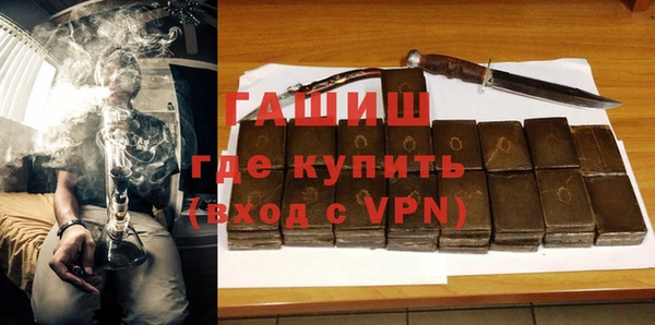 синтетический гашиш Зеленодольск
