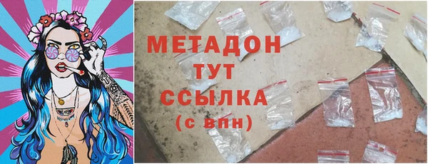 синтетический гашиш Зеленодольск