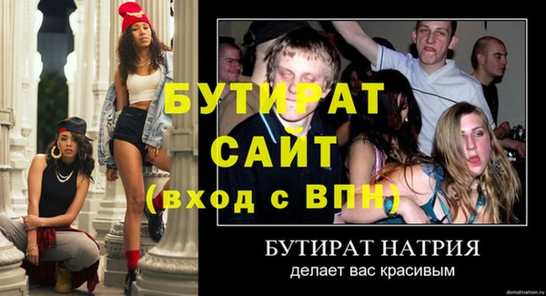 меф VHQ Зеленокумск