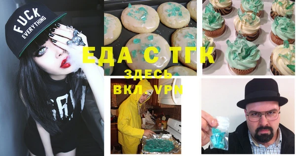 MDMA Premium VHQ Зерноград