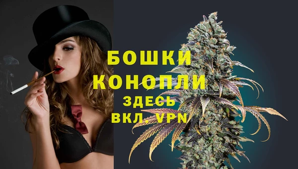 MDMA Premium VHQ Зерноград