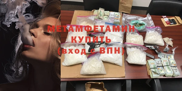 MDMA Premium VHQ Зерноград