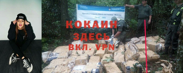 MDMA Premium VHQ Зерноград