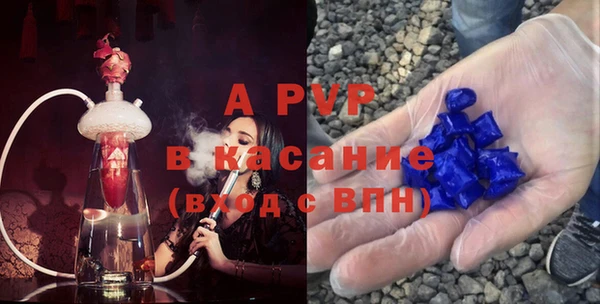 меф VHQ Зеленокумск
