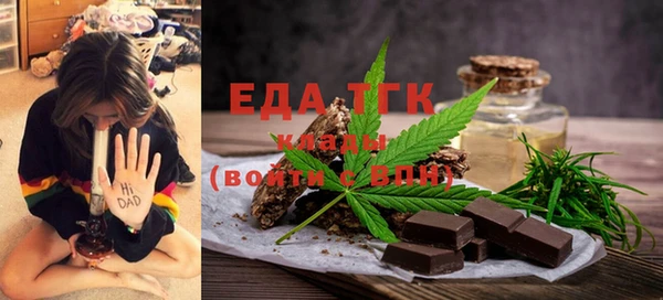 синтетический гашиш Зеленодольск
