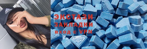 синтетический гашиш Зеленодольск