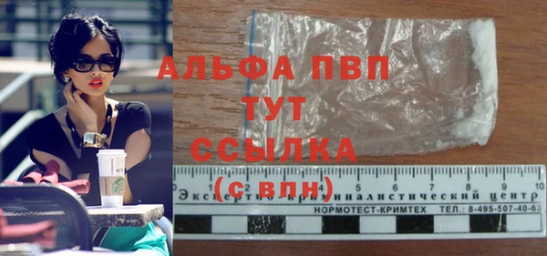 MDMA Premium VHQ Зерноград