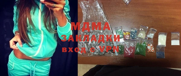 MDMA Premium VHQ Зерноград