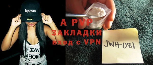 MDMA Premium VHQ Зерноград