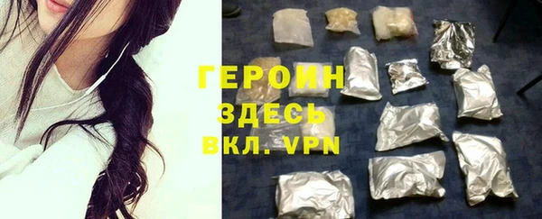 синтетический гашиш Зеленодольск