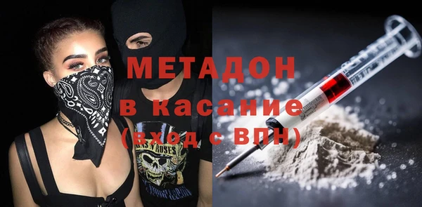 синтетический гашиш Зеленодольск
