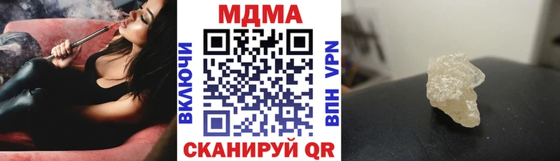 МДМА crystal  Купить закладки  Красновишерск 