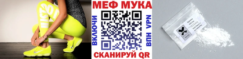 Купить закладки  Красновишерск  Мефедрон мука 