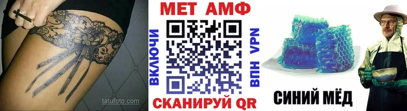 МЕТАМФЕТАМИН мет  Купить где  Красновишерск 