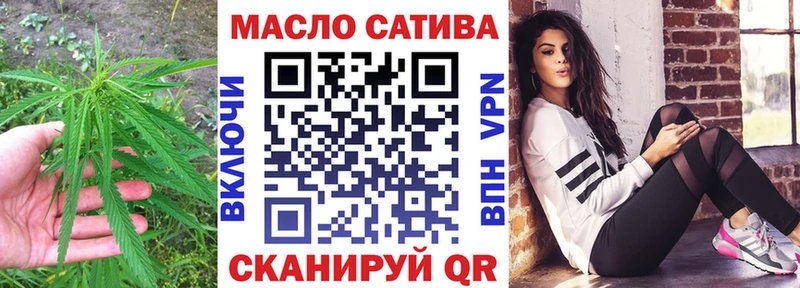 Дистиллят ТГК гашишное масло  Купить закладки  Красновишерск 